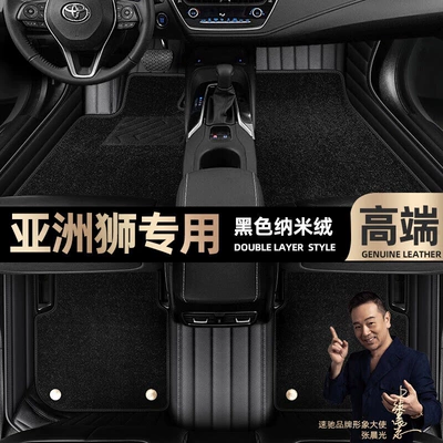 Toyota Asian Lion foot pads | Ayaqaltılar (Kovriklər) - black-leather-black-nano-velvet-double-layer