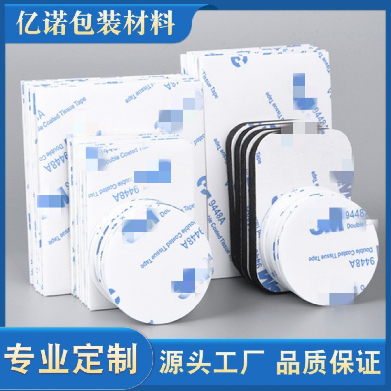 Spot White Eva Foam Double-Sided Tape Diameter 30mm Double-Sided Foam Pad High Viscosity Hook Eva Foam Glue Spot White Eva Foam Double-Sided Tape Diameter 30mm Double-Sided Foam Pad High Viscosity Hook Eva Foam Glue