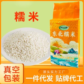 杂粮组合;其他五谷杂粮;小米