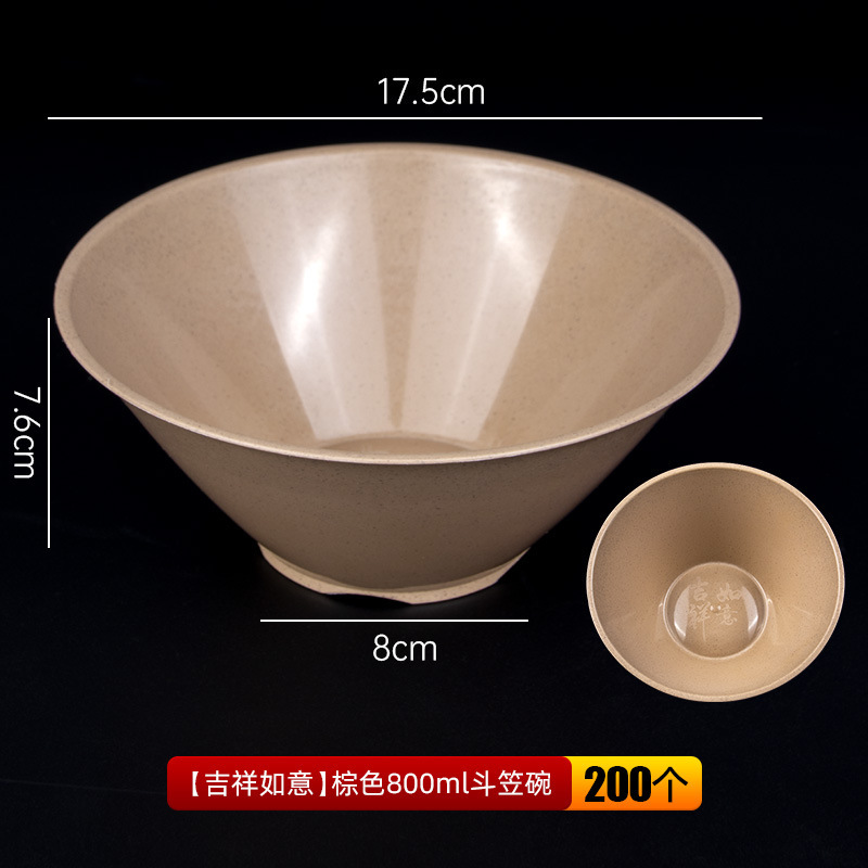 稻壳一次性碗筷餐具食家用大号圆形饭碗加厚加硬结婚野餐汤碗批发|undefined