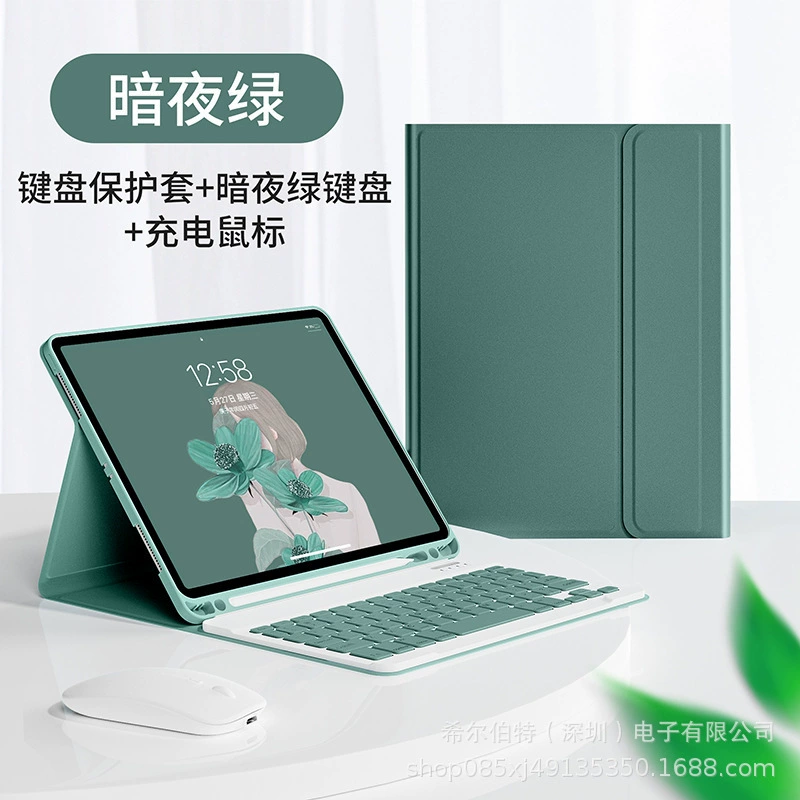 Чехол (Apple iPad 11'') с Bluetooth-клавиатурой, держателем для стилуса, несколько цветов
