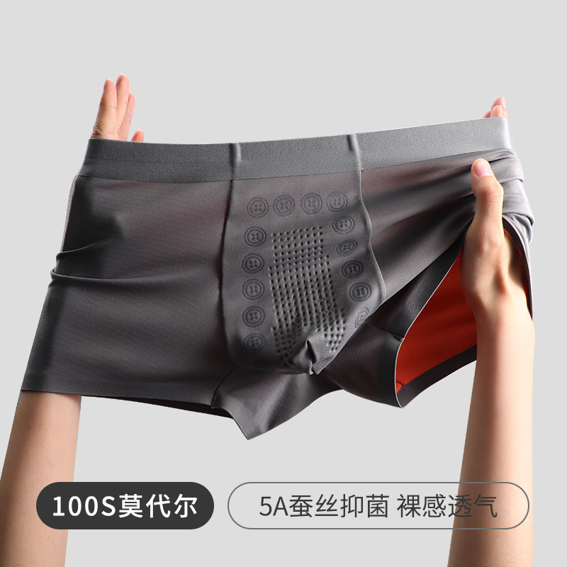 100S Modal Men's Underwear Double-sided Breathable Boys' Boxers Silk Crotch Anti-bacterial Traceless Boxers Men's Shorts