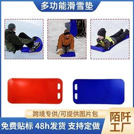 滑雪配件;其他滑雪用品;滑雪板