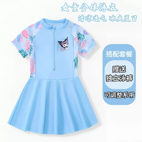 A9808# blue swimsuit