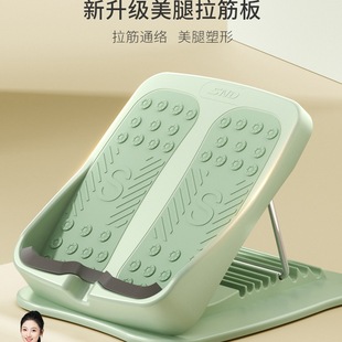 Stretching Board, Inclined Pedal, Calf Stretcher, Slimming Leg Exercise, Stretching, Standing Fitness Leg Press Equipment