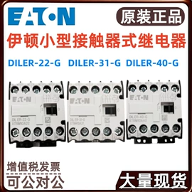 塑壳式断路器;微型断路器;低压接触器