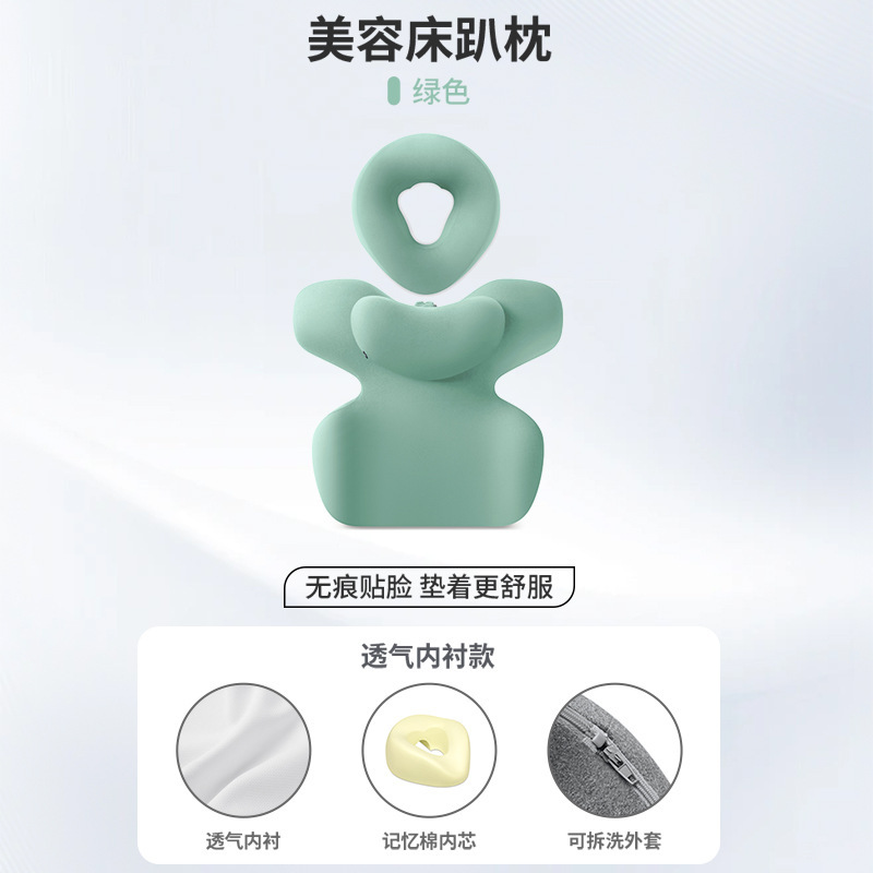 国境を越えたアマゾンビューティーサロン枕、ビューティーベッド専用枕、マッサージベッド、フェイスホールクッション、低反発枕|undefined