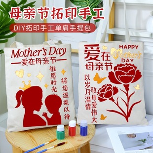 ĸ�H����ӡ�������ֹ�diy���ϰ��T�f�鲼��ģ��ӡˢ�ۇ����}