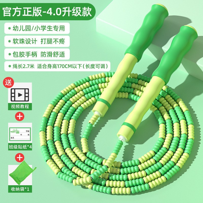 [신소재 소프트 비드 고무 높이 1.7 미터 아래] 초록의 이름을 쓸 수 있습니다