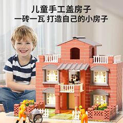 家を建てて壁を築くおもちゃ子供の泥瓦職人ミニレンガdiy真レンガ建築家3人の子供が家を建てる