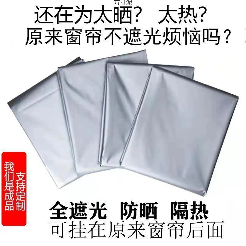 Утолщенные плотные шторы плотные ткани готовая спальня гостиная балкон эркер солнцезащитный крем солнцезащитный козырек завод