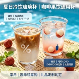 玻璃罐;速溶咖啡;咖啡杯