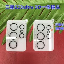 �m������S23u ͸���R�^Ĥ�zӡ�����ع����zȦȫ���w�֙C�R�^�NS23