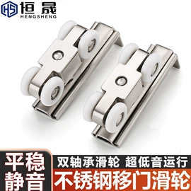 门窗滑轮;闭门器开门器;合页、铰链