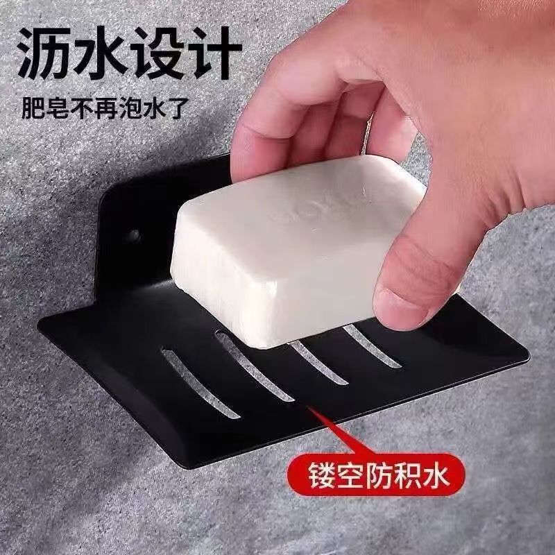 石鹸ケース穴なし壁掛け型ステンレス製水切り石鹸皿家庭用創意石鹸ケース収納棚|undefined