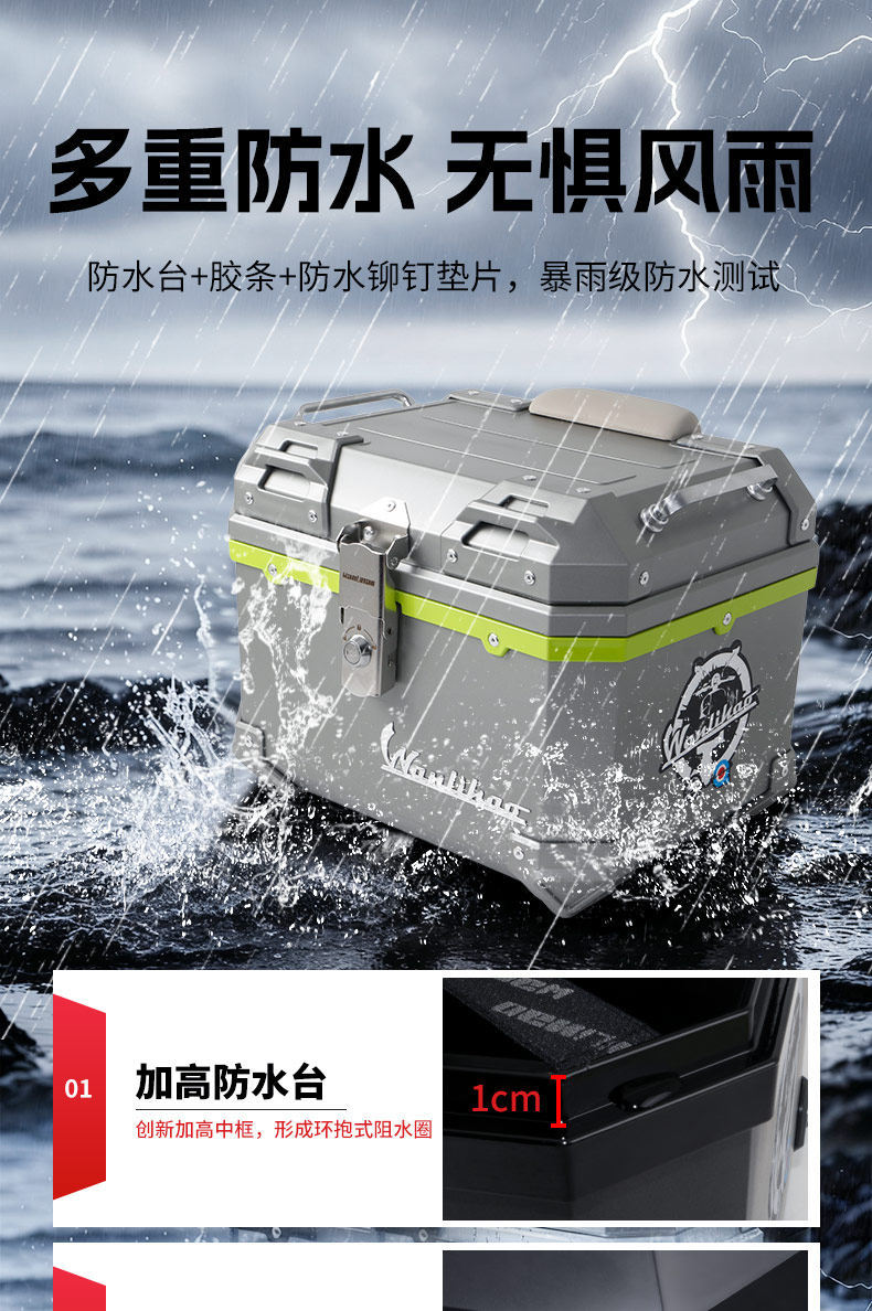 Wanlihao is suitable for the Niu NXT2 tail box electric vehicle password box, motorcycle trunk, and electric scooter toolbox