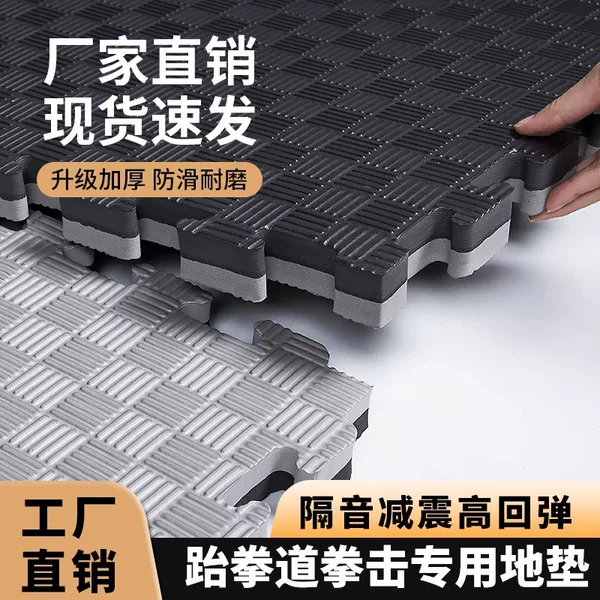 Taekwondo Floor Mat Sanda Martial Arts Gym Lock Floor Mat Eva Foam Puzzle Floor Mat Non-Slip Shock-Absorbing Mat