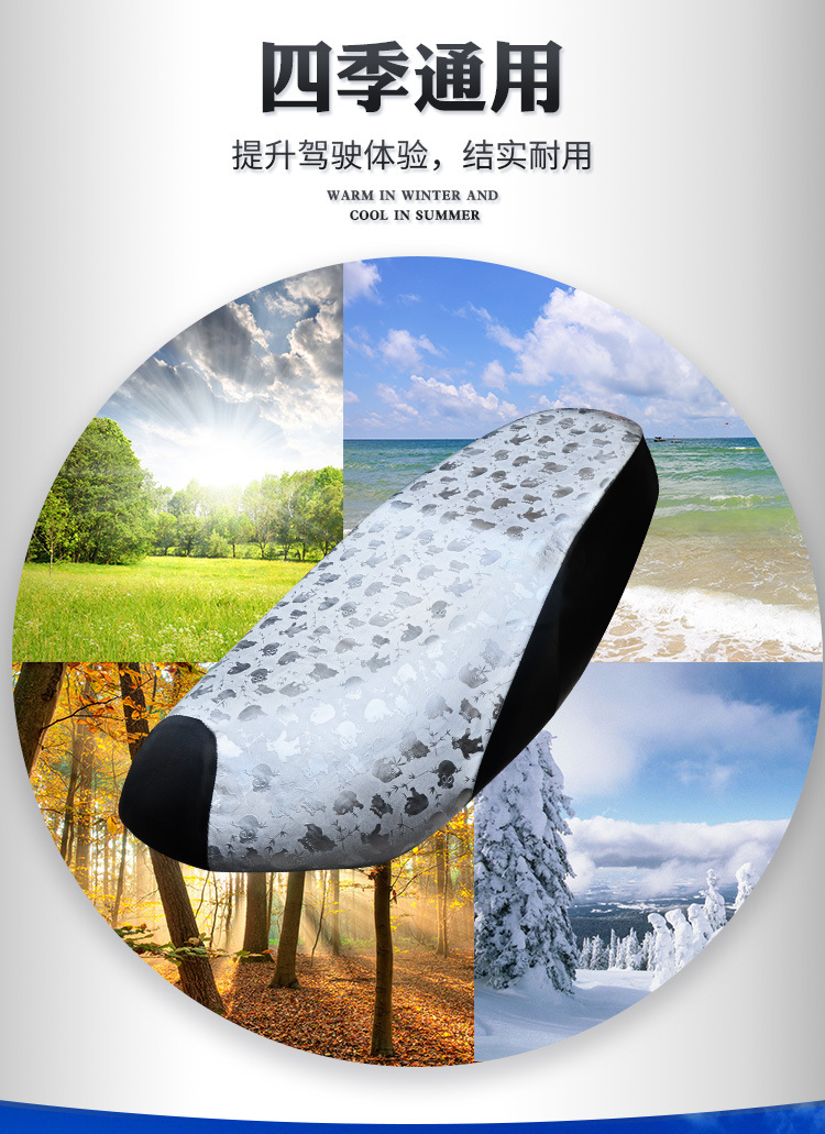 Electric Motorcycle Cushion Cover Waterproof Sun Protection Battery Scooter Heat Insulation Cushion Cover All-inclusive Leather All Seasons Universal