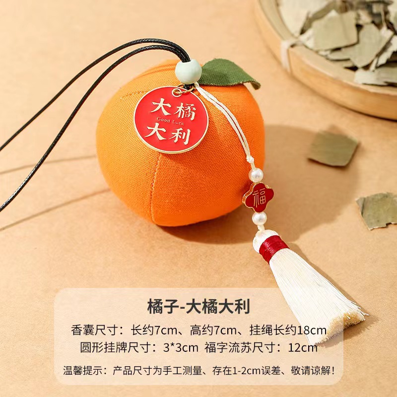 Dragon Boat Festival bolsita hecha a mano material de bricolaje paquete de semillas de loto Wormwood repelente de mosquitos bolsita Persimmon Ruyi colgante regalo