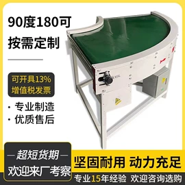 输送机;电子产品制造;输送带