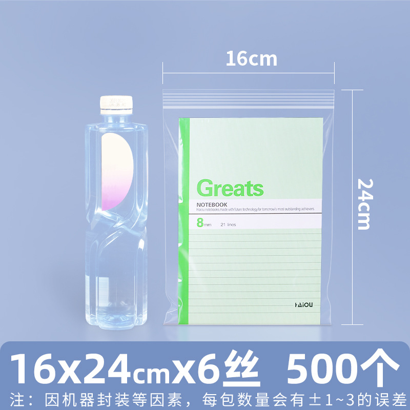 Bolsa ziplock de pe transparente personalizada 20 seda bolsa sellada de alimentos bolsa sellada de plástico bolsa sellada de plástico pequeña bolsa sellada de joyería de plástico