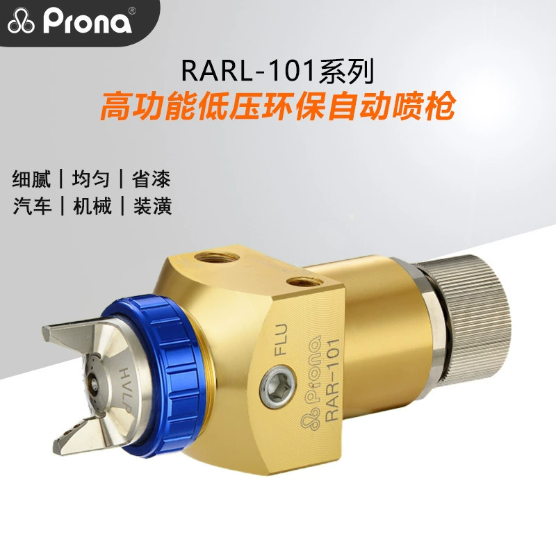 PRONA Polaroid RARL-101 низкое давление Защита окружающей среды автомобильное лакокрасочное покрытие клей распыление жидкости распылитель с высоким распылением