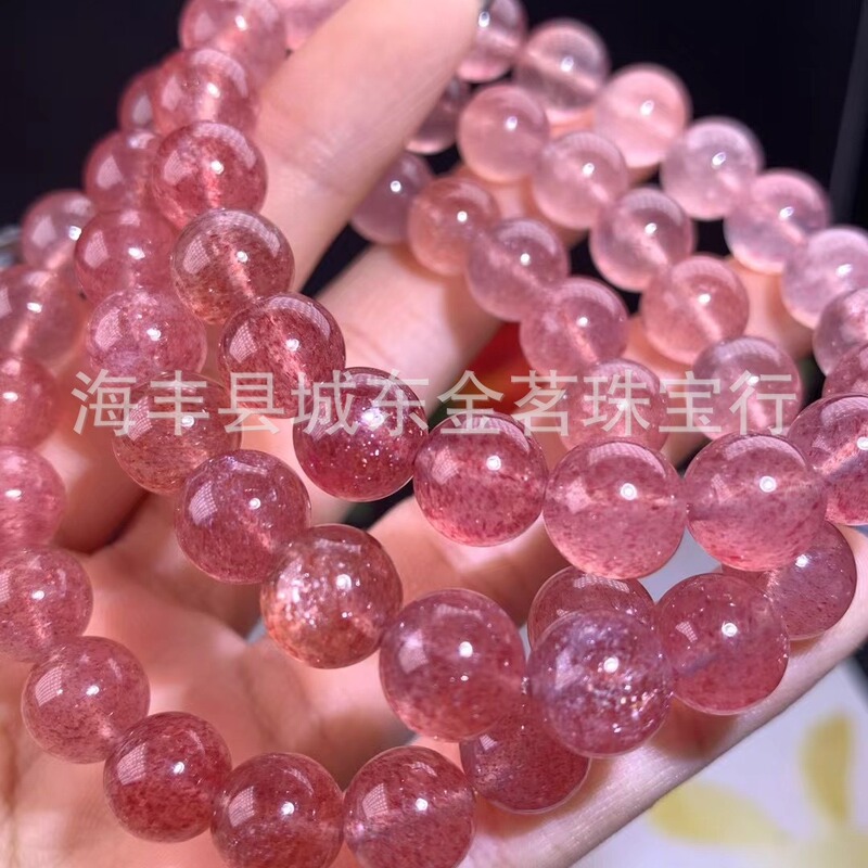 Natural Strawberry Crystal Gradient Single Circle Bracelet Strawberry Jam Tone Strawberry Seed Duoduo Starry Point Factory Wholesale