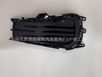 Front Bumper Trim Frame Fog — Light frame - no-holes-and-no-electric-eyes-right