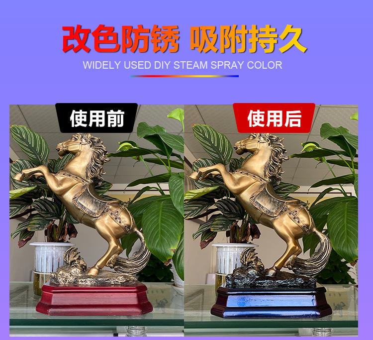 Chameleon Self-Painting Car Wheel Hub Color Change Electric Motorcycle Bicycle Spray Paint Laser Colorful Fantasy Paint