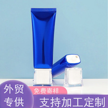 50ml半透蓝色化妆品软管分装空瓶塑料亚克力方形旋盖挤压软管包装