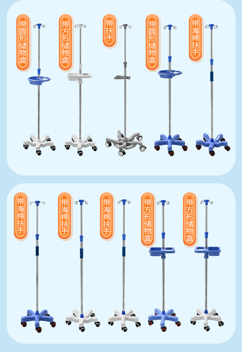 输液架_02.jpg