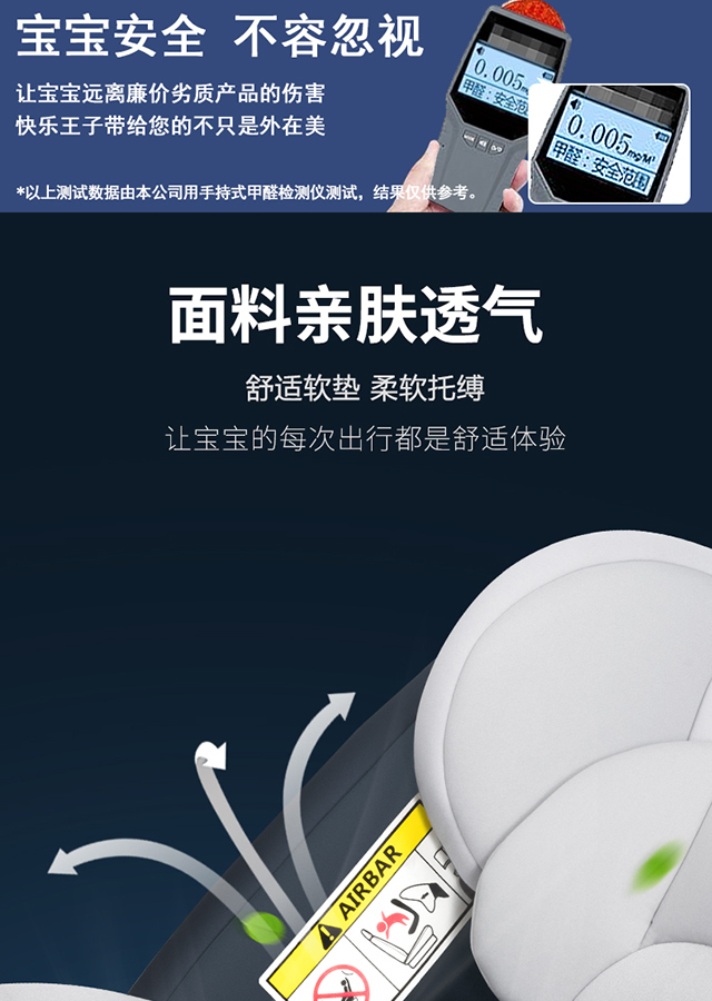 Child Seat for Car, Baby Can Sit and Lie down in Car, Universal Car Portable Seat for 0-12 Years Old