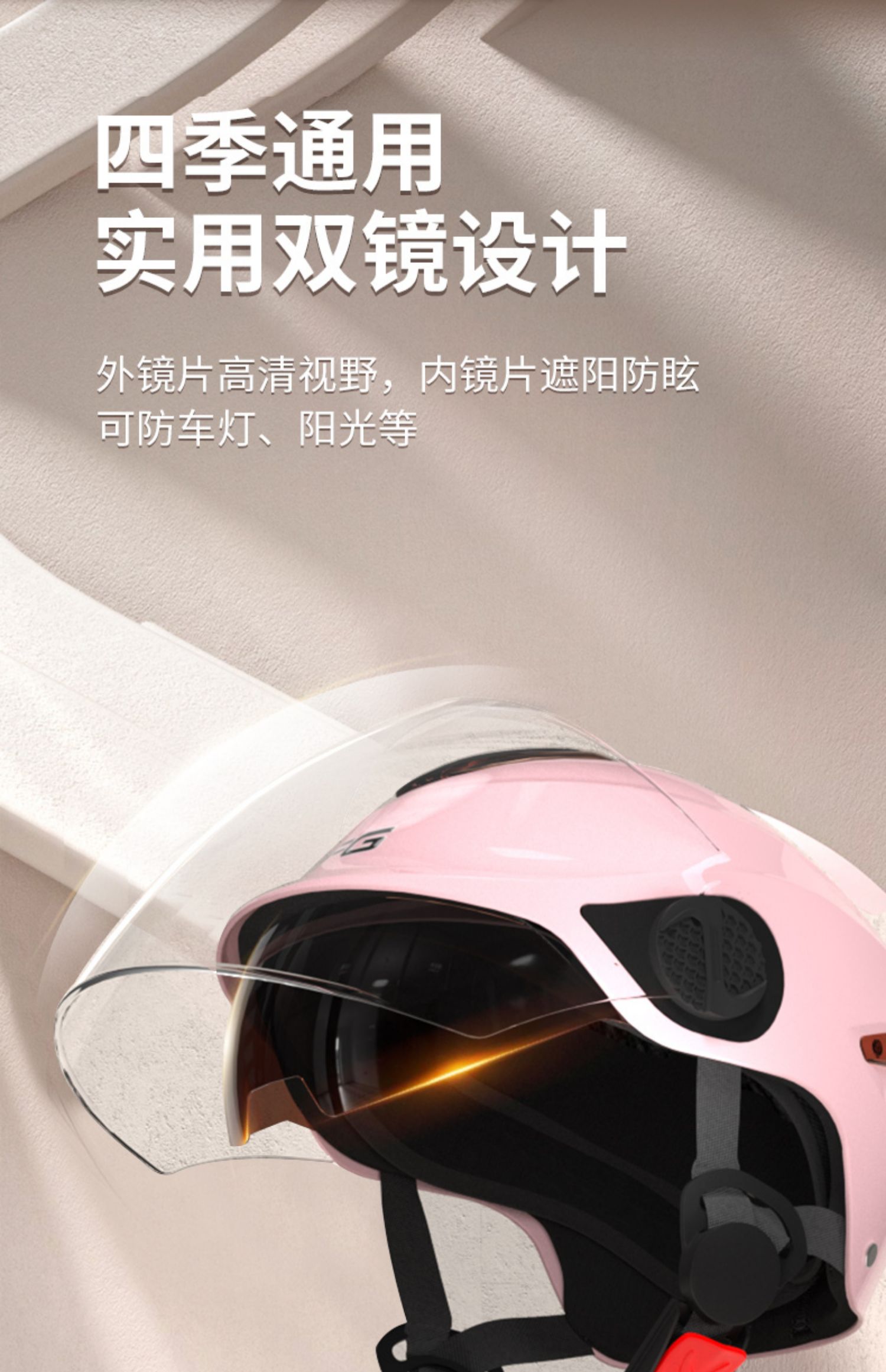 Dfg3C Certified Battery Electric Vehicle Helmet for Women, Summer and All-Season Use, Half Helmet for Men, Motorcycle Safety Helmet