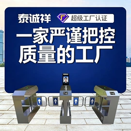 伸缩门;升降路桩;道闸