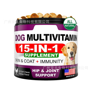 Cross-Border Best-Selling Pet Multivitamin Chewable Tablets for Dogs Hip Joints and Immunity Source Factory Processing