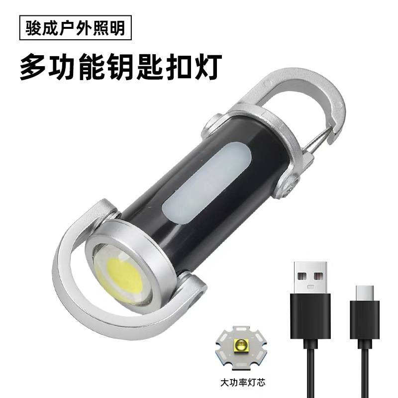 爆款多功能防水便携手电筒腰挂钥匙扣灯迷你简约应急野外求生LED