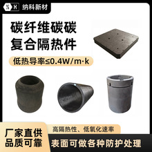 ��̼�w�S�ͺ�̼̼�������ᘴ̹̻�ʯīӲ����ՠt��Ͱ���ᱣ�ؚ�