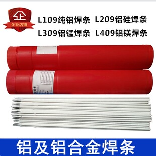 �X���lL109���X���lL209�X�躸�lL309L409�X�Ͻ�늺��l3.2
