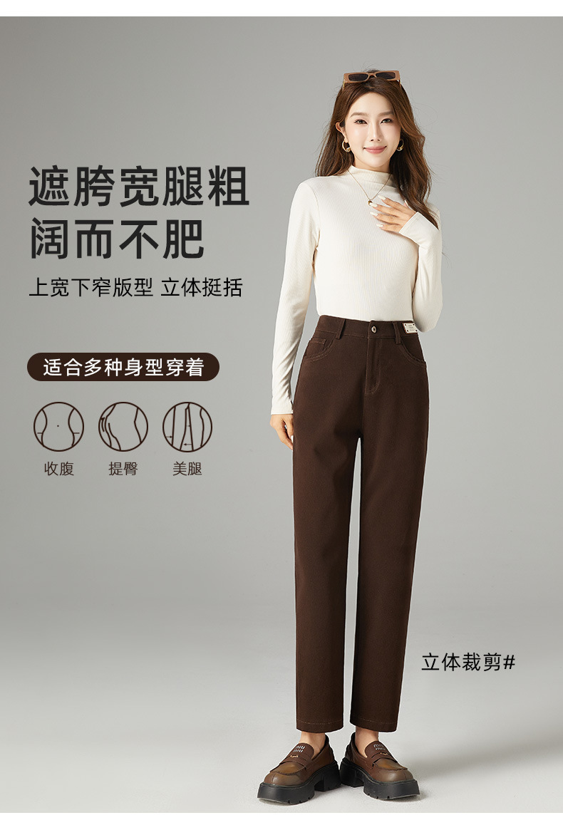 Quần jean nữ cạp cao ống rộng lót nhung mùa thu đông — Nâu ca cao chi tiết 11