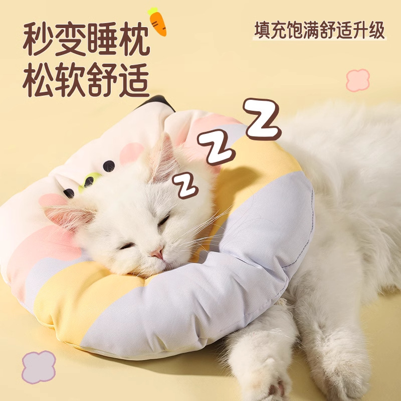 Anillo Elizabeth, casco de gato, collar de perro, anti-lamido, anti-rasguño, anti-mordedura, impermeable, vergüenza, anillo suave, collar para mascotas