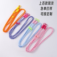 手机斜跨挂绳可调节手机背带背夹挂绳毛绒手机背夹手机挂绳可定制