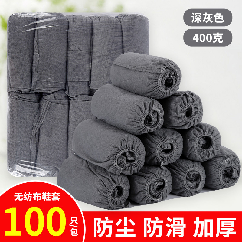 Cubierta de zapatos no tejida desechable, engrosado, resistente al desgaste, impermeable y antideslizante para estudiantes, cubierta de pie a prueba de polvo para sala de computadoras para adultos
