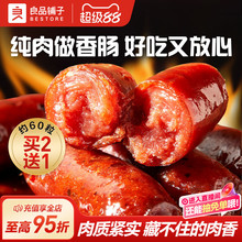 ��Ʒ�������С���c���cĴָ�c�����c�i�⸬��ʳ���e���С��ʳ