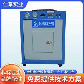 厂家加工定制螺杆风冷式冷水机 工业冷水机水循环制冷设备冷冻机