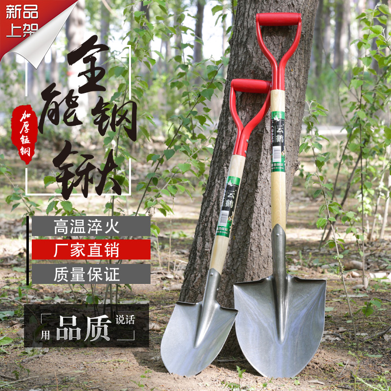 批发大号铁锹木柄铲子户外铲土工具农用园艺园林铁锨挖坑沟铲家用