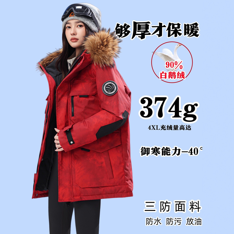 High-End Extreme Cold White Goose down Jacket, Unisex Outdoor Skiing Ultra-Thick Parka for Extreme Cold in Northeast, Trendy