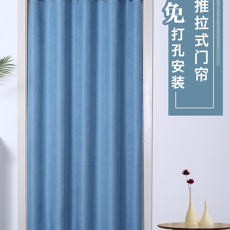No-Drill Door Curtain, Partition Curtain, Air Conditioning Wind Blocker, Fitting Room Curtain, Bathroom Privacy Curtain, Kitchen, Bedroom, Household Hanging Curtain