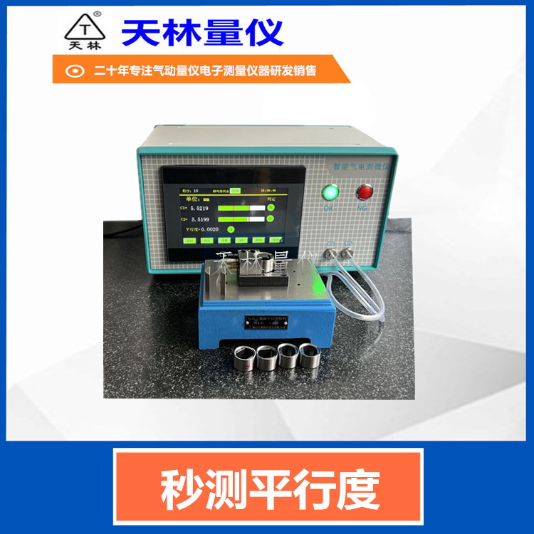 ������������ƽ�жȼ�߼���Ǿ������������㲿�����Ը߾��ȹ�ҵ