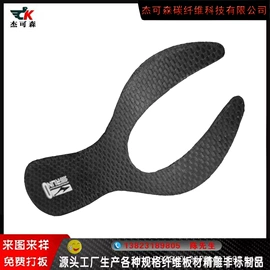 建筑用碳纤维;其他碳纤维材料;碳纤维板