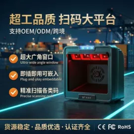 条码扫描枪;热敏打印机;数据采集器